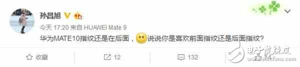 再發(fā)機海戰(zhàn)術(shù)？華為mate10曝光：為了和蘋果決一死戰(zhàn)！