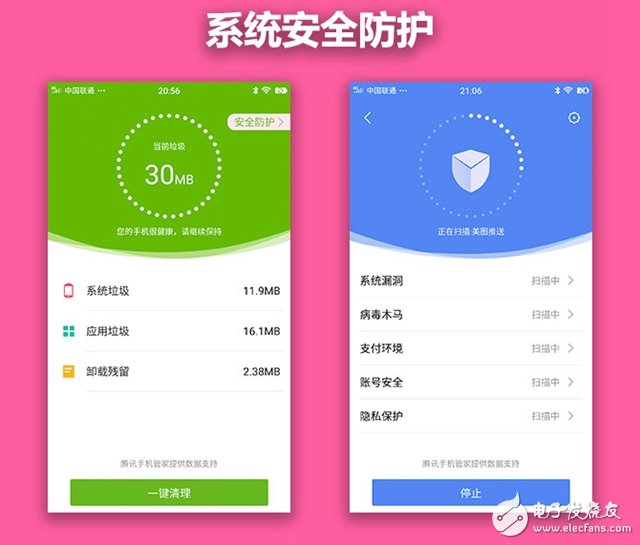 美圖T8評測：將美顏玩到極致 3299值不值得入手？