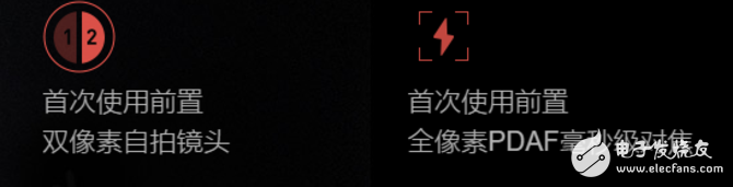 美圖T8評測：將美顏玩到極致 3299值不值得入手？