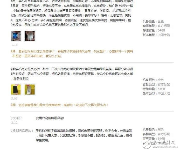 聽完消費者口中的OPPOR9s，終于知道為什么賣這么火了！