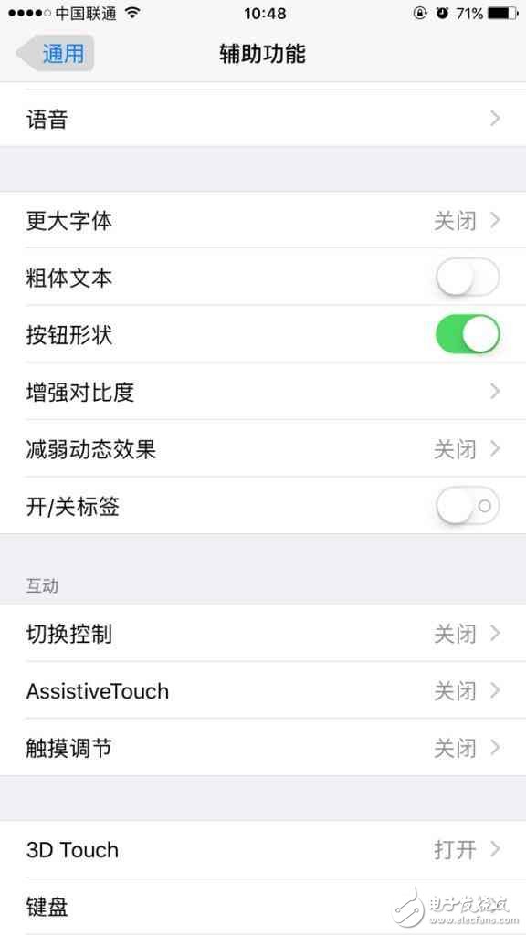 如何在 iPhone 上獲得最舒適視覺體驗(yàn)