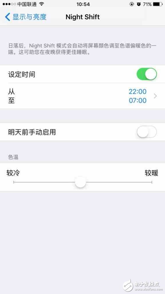如何在 iPhone 上獲得最舒適視覺體驗(yàn)