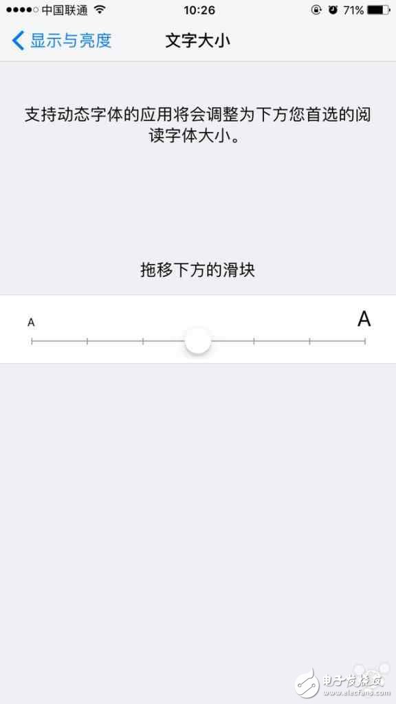 如何在 iPhone 上獲得最舒適視覺體驗(yàn)