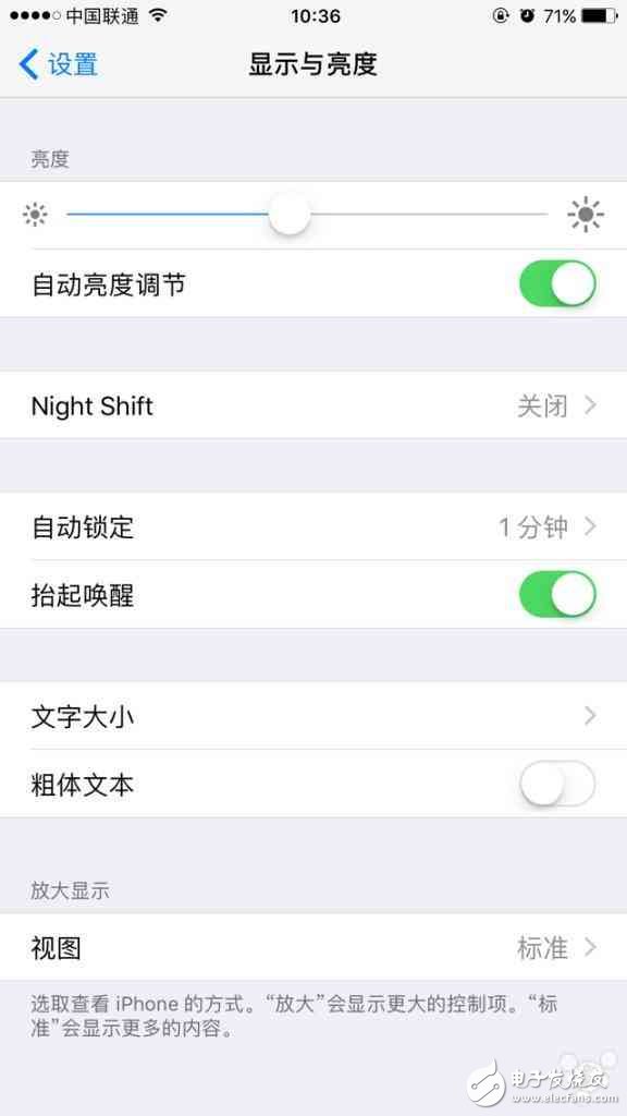 如何在 iPhone 上獲得最舒適視覺體驗(yàn)