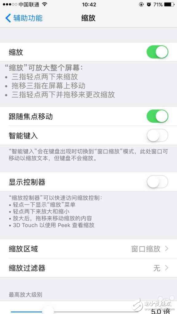 如何在 iPhone 上獲得最舒適視覺體驗(yàn)