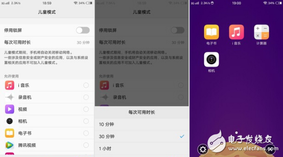 你不知道的 Vivo X9玩機小技巧！磨砂黑版你會買嗎？