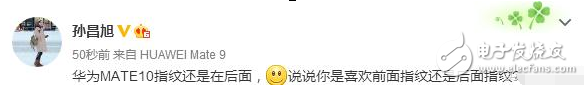華為P10即將開售，華為Mate10實(shí)力搶鏡：麒麟970+EMUI6.0+石墨烯電池+無線充電