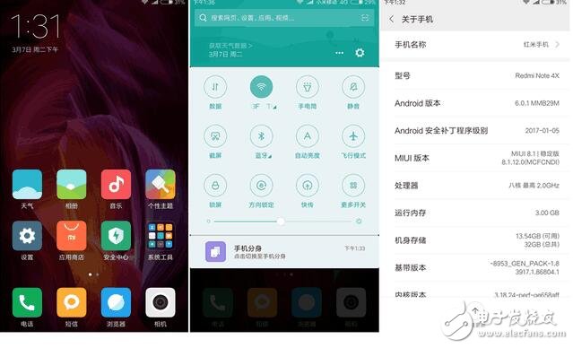 紅米note4x評測：新千元的領(lǐng)跑 誰能與之抗衡？