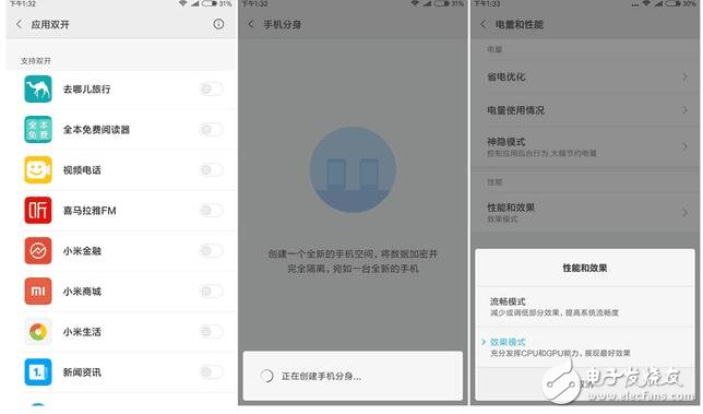 紅米note4x評測：新千元的領(lǐng)跑 誰能與之抗衡？