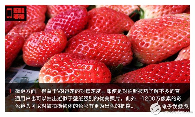 華為榮耀V9評(píng)測(cè)：下月登陸歐洲 V9會(huì)有怎樣亮眼的表現(xiàn)？