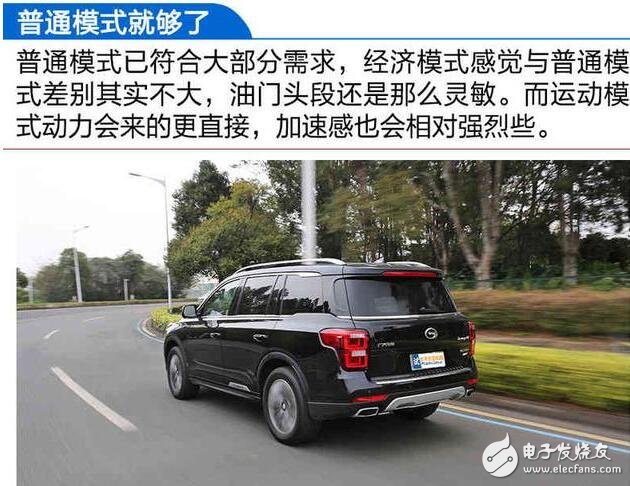廣汽傳祺GS8浪得虛名？廣汽傳祺GS8測試大盤點，細節(jié)見真章