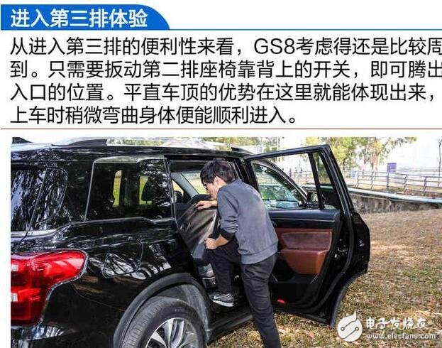 廣汽傳祺GS8浪得虛名？廣汽傳祺GS8測試大盤點，細節(jié)見真章