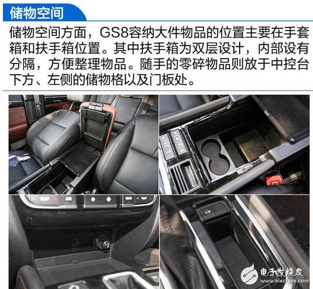 廣汽傳祺GS8浪得虛名？廣汽傳祺GS8測試大盤點，細節(jié)見真章