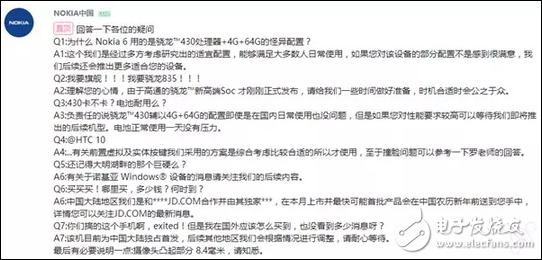 不能再說強悍了，簡直就是彪悍 諾基亞8、諾基亞p1確認驍龍835旗艦