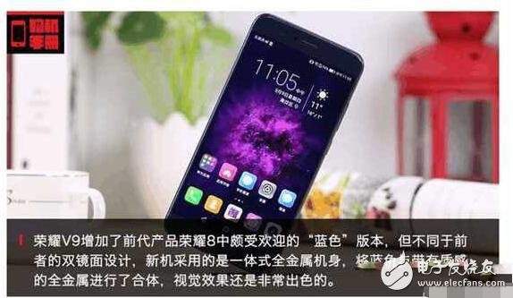 華為榮耀V9怎么樣？榮耀V9是否值得購買呢？榮耀V9圖文評測