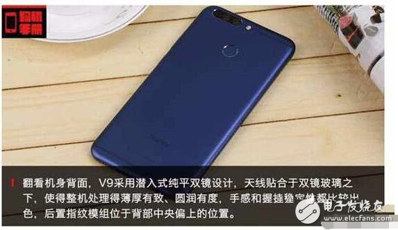 華為榮耀V9怎么樣？榮耀V9是否值得購買呢？榮耀V9圖文評測