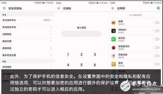 華為榮耀V9怎么樣？榮耀V9是否值得購買呢？榮耀V9圖文評測