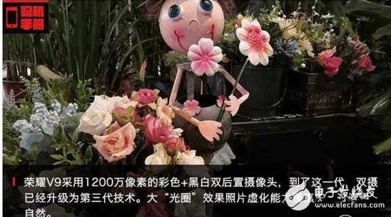 華為榮耀V9怎么樣？榮耀V9是否值得購買呢？榮耀V9圖文評測