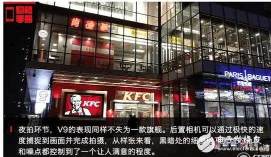 華為榮耀V9怎么樣？榮耀V9是否值得購買呢？榮耀V9圖文評測