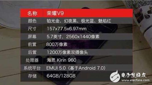 華為榮耀V9怎么樣？榮耀V9是否值得購買呢？榮耀V9圖文評測