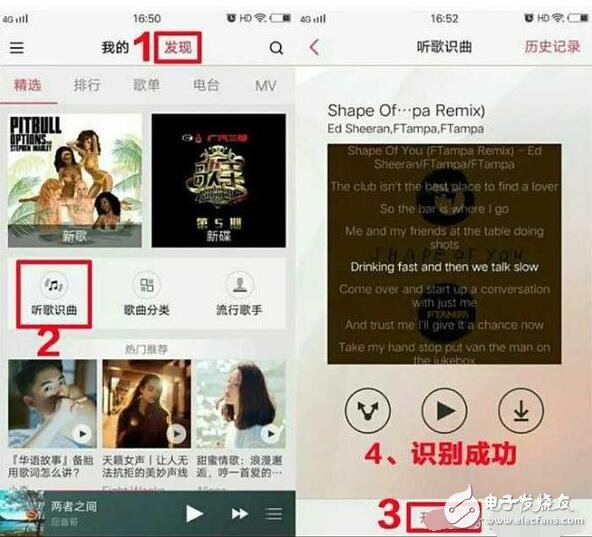 3個(gè)讓vivo手機(jī)音樂(lè)體驗(yàn)更好的小技巧，看看你都掌握了幾個(gè)？