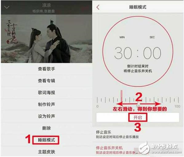 3個(gè)讓vivo手機(jī)音樂(lè)體驗(yàn)更好的小技巧，看看你都掌握了幾個(gè)？