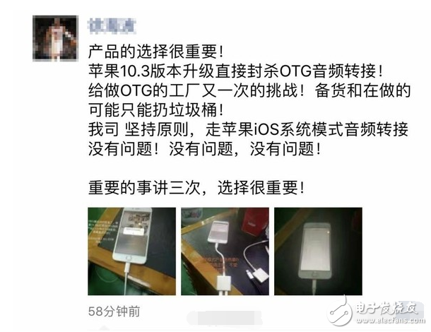 更新iOS 10.3beat5后，不得不面臨一個殘酷的事實(shí)！