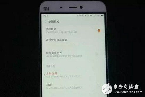 長知識！手機的“護(hù)眼模式”如何保護(hù)眼睛？原理是什么？