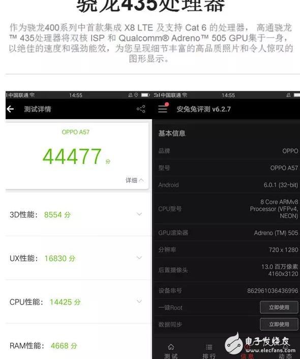oppo當(dāng)家做主的手機除了oppor9s，還有一款oppoa57更加親民