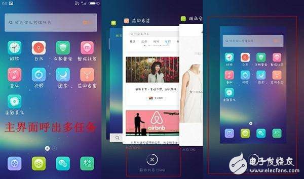 flyme：魅族手機這樣設計，可以提升流暢度，信不信由你！