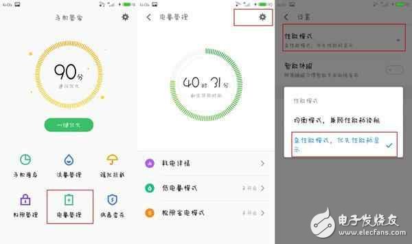 flyme：魅族手機這樣設計，可以提升流暢度，信不信由你！