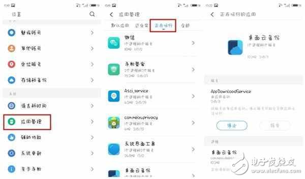 flyme：魅族手機這樣設計，可以提升流暢度，信不信由你！