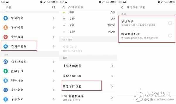 flyme：魅族手機這樣設計，可以提升流暢度，信不信由你！