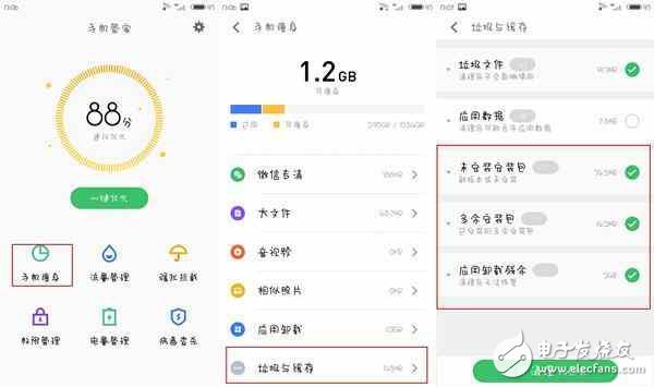 flyme：魅族手機這樣設計，可以提升流暢度，信不信由你！