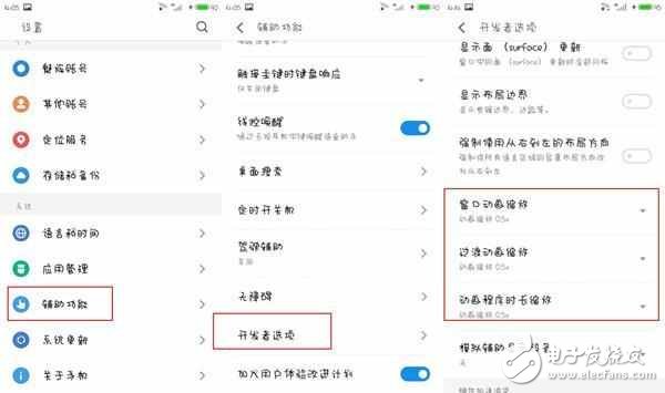 flyme：魅族手機這樣設計，可以提升流暢度，信不信由你！