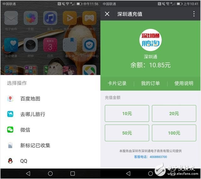 榮耀V9體驗(yàn)評(píng)測(cè)：究竟是怎樣的配置有如此“快”？