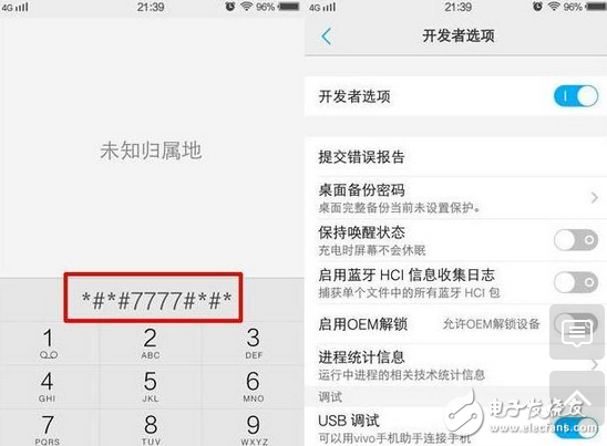它的神秘、優(yōu)雅、高貴vivoX9磨砂黑色版時(shí)尚和科技的火花碰撞
