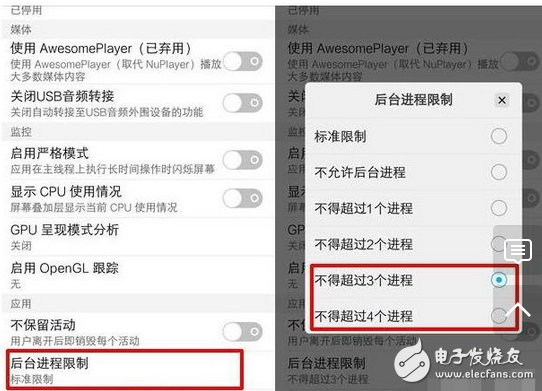 它的神秘、優(yōu)雅、高貴vivoX9磨砂黑色版時(shí)尚和科技的火花碰撞