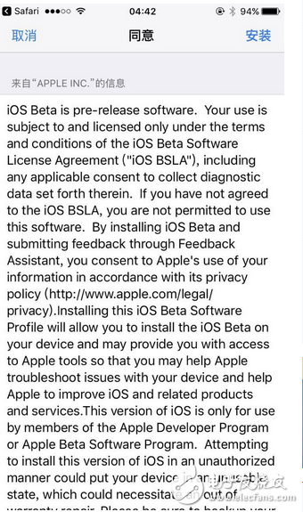 ios10.3又更新了！beta 6來啦！