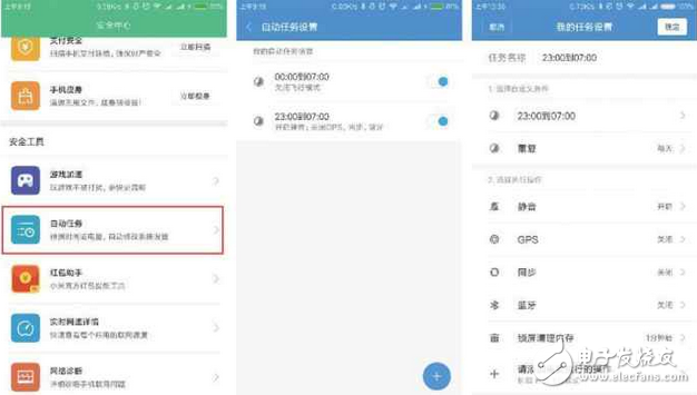 紅米Note4X續(xù)航實(shí)測：開啟這個功能，連續(xù)使用一天11小時