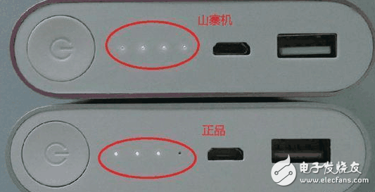 使用小技巧：米粉教你分辨真假小米充電寶！