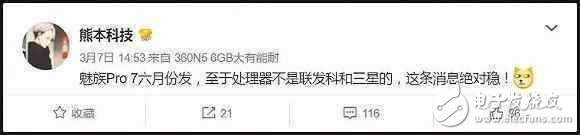 即將發(fā)布的5大國產(chǎn)旗艦，款款對飆iPhone 8！