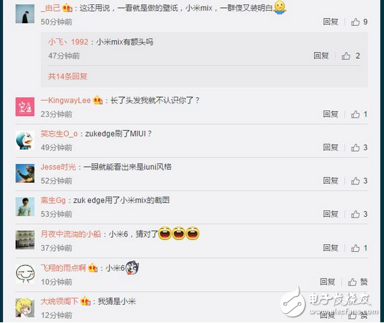 小米MIX換了個壁紙變成了小米手機(jī)6？顏值確實不錯