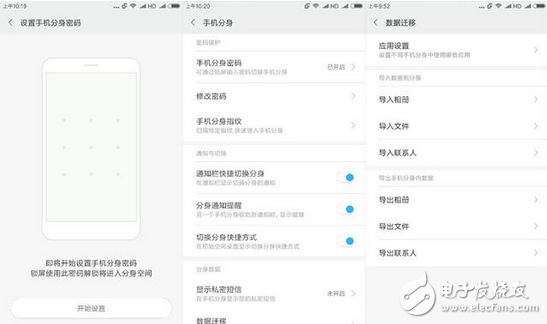是它就是它紅米note4x，現(xiàn)下最值得購買的千元機