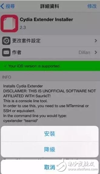 iOS10.2越獄7天過(guò)期重簽已可用手機(jī)，iOS10.3更新功能匯總7大你值得升級(jí)的理由，賺翻了