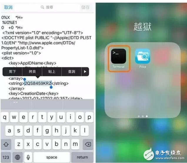 iOS10.2越獄7天過(guò)期重簽已可用手機(jī)，iOS10.3更新功能匯總7大你值得升級(jí)的理由，賺翻了