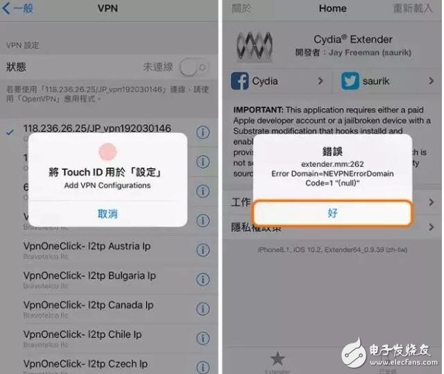iOS10.2越獄7天過(guò)期重簽已可用手機(jī)，iOS10.3更新功能匯總7大你值得升級(jí)的理由，賺翻了