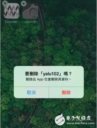 iOS10.2越獄7天過(guò)期重簽已可用手機(jī)，iOS10.3更新功能匯總7大你值得升級(jí)的理由，賺翻了