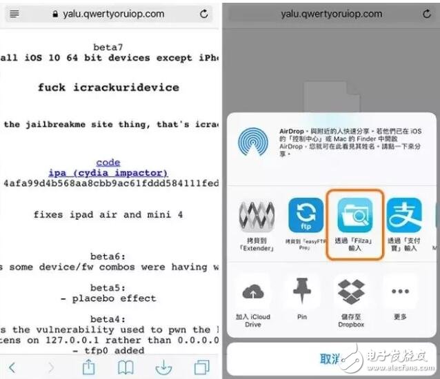 iOS10.2越獄7天過(guò)期重簽已可用手機(jī)，iOS10.3更新功能匯總7大你值得升級(jí)的理由，賺翻了