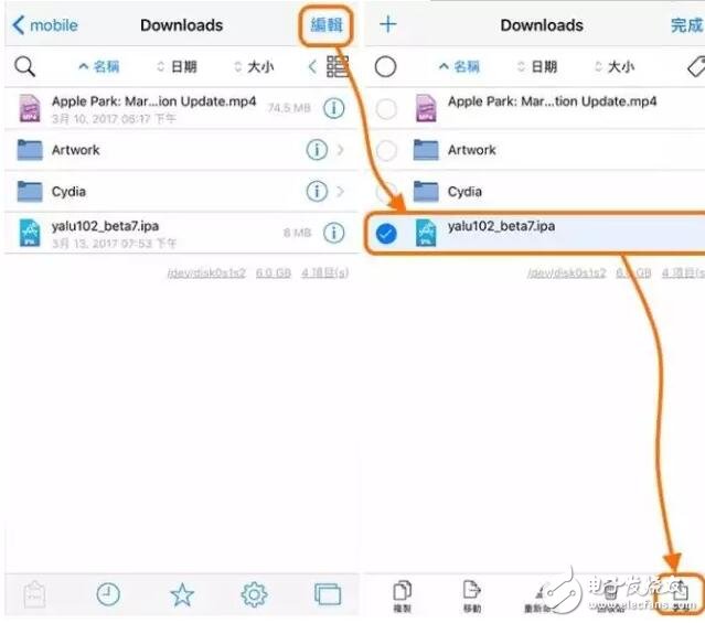 iOS10.2越獄7天過(guò)期重簽已可用手機(jī)，iOS10.3更新功能匯總7大你值得升級(jí)的理由，賺翻了